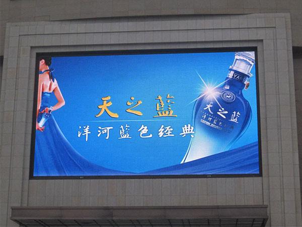 呼市豐巢快遞柜廣告