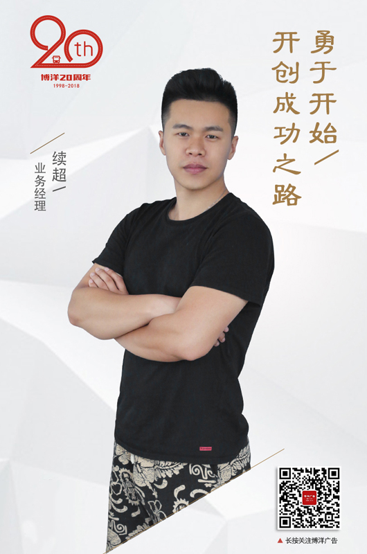 呼市公交車廣告