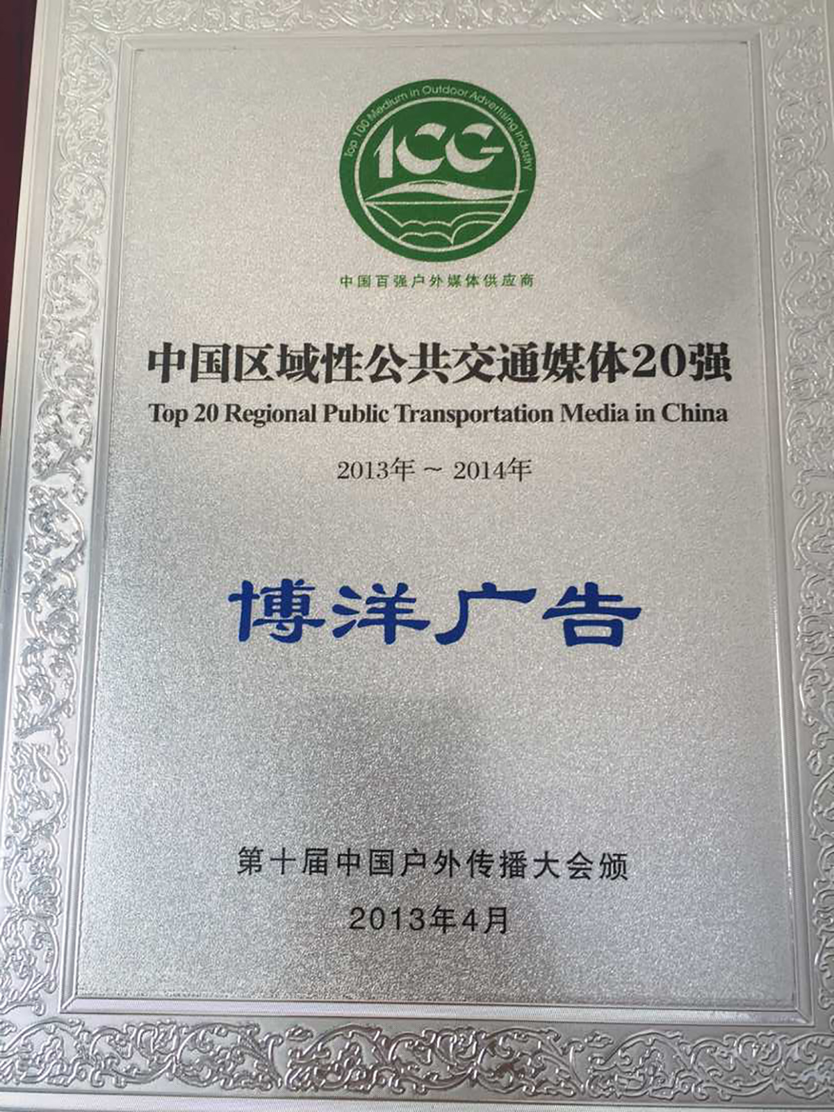 呼市品牌營銷