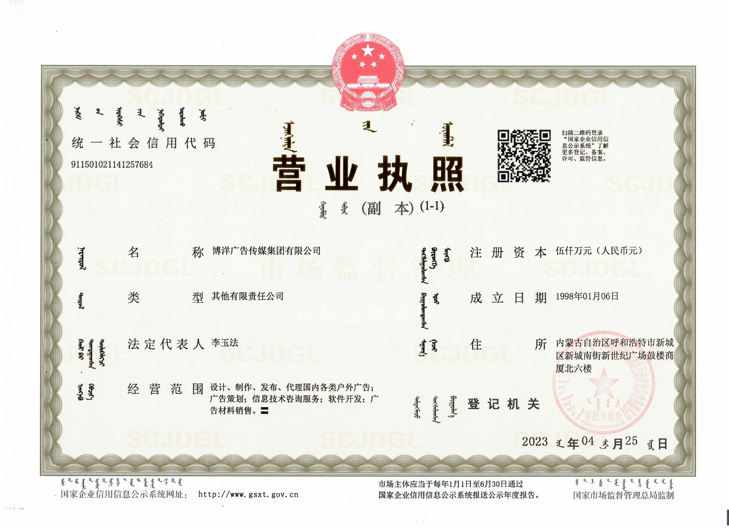 微信圖片_20230511093452.jpg